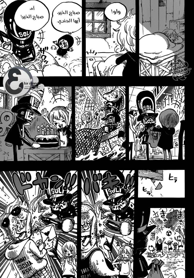 One Piece Chapter 721 - Page 15