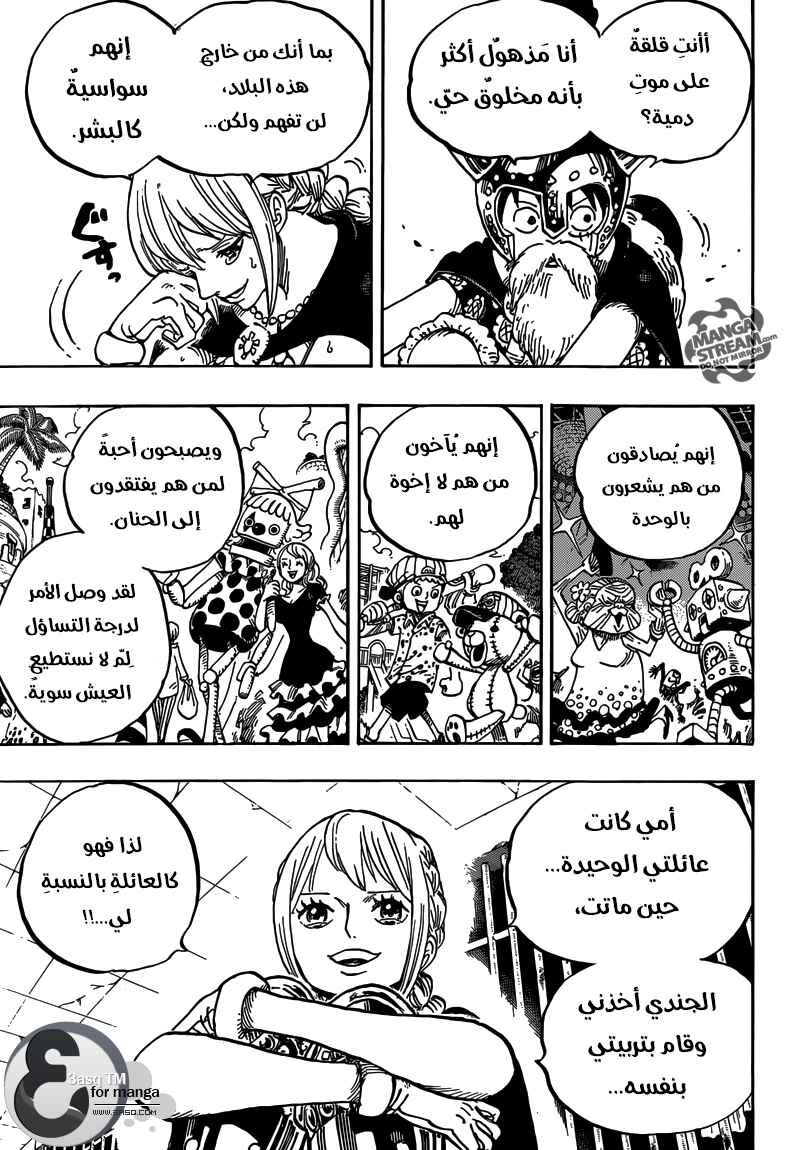 One Piece Chapter 721 - Page 3