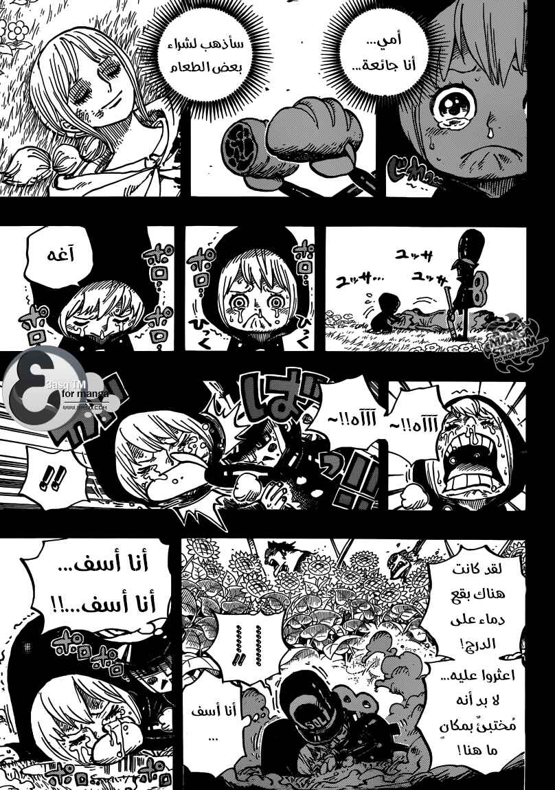 One Piece Chapter 721 - Page 9