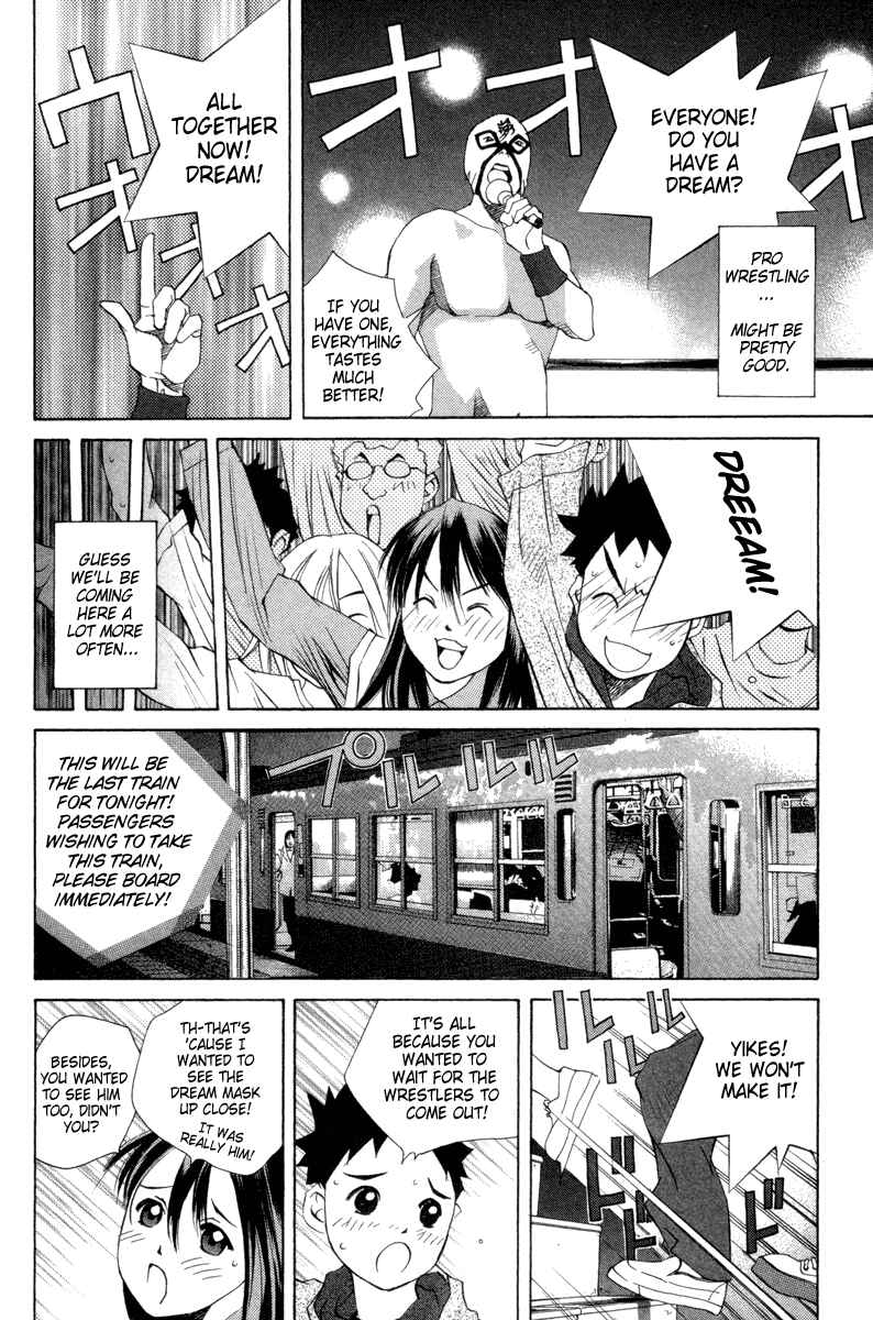 Pastel Chapter 34 - Page 4
