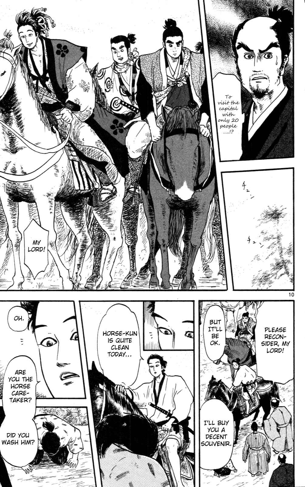 Nobunaga Concerto Chapter 8 - Page 10