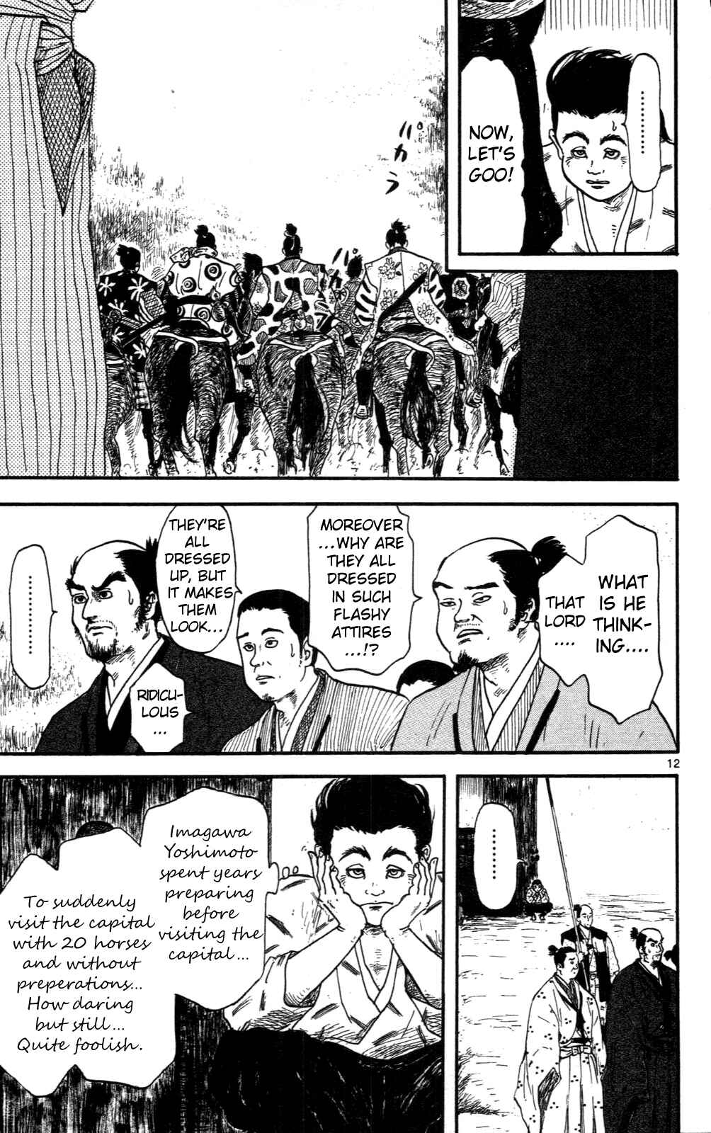 Nobunaga Concerto Chapter 8 - Page 12