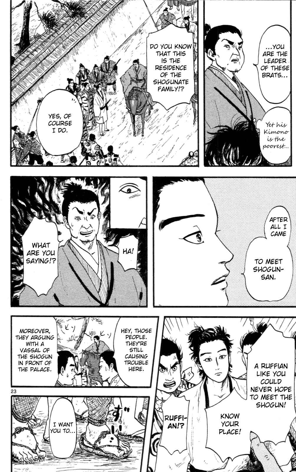 Nobunaga Concerto Chapter 8 - Page 23