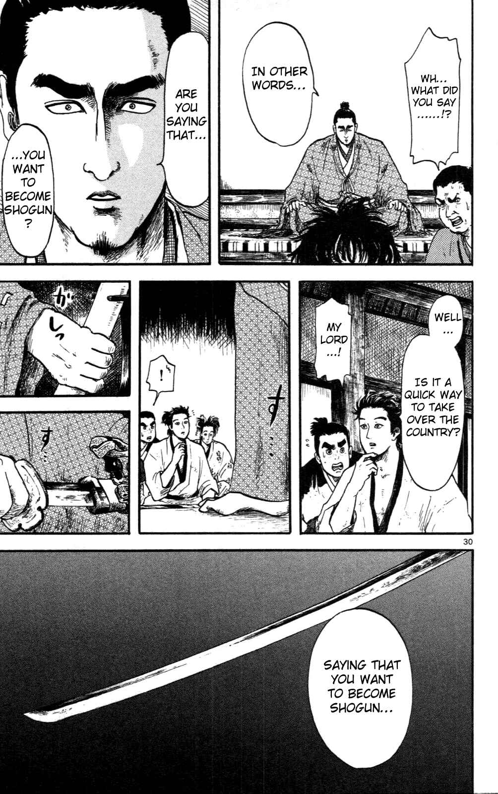Nobunaga Concerto Chapter 8 - Page 30