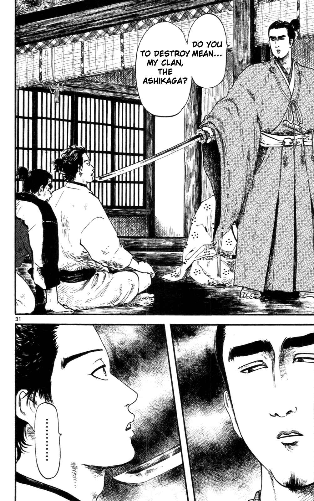 Nobunaga Concerto Chapter 8 - Page 31