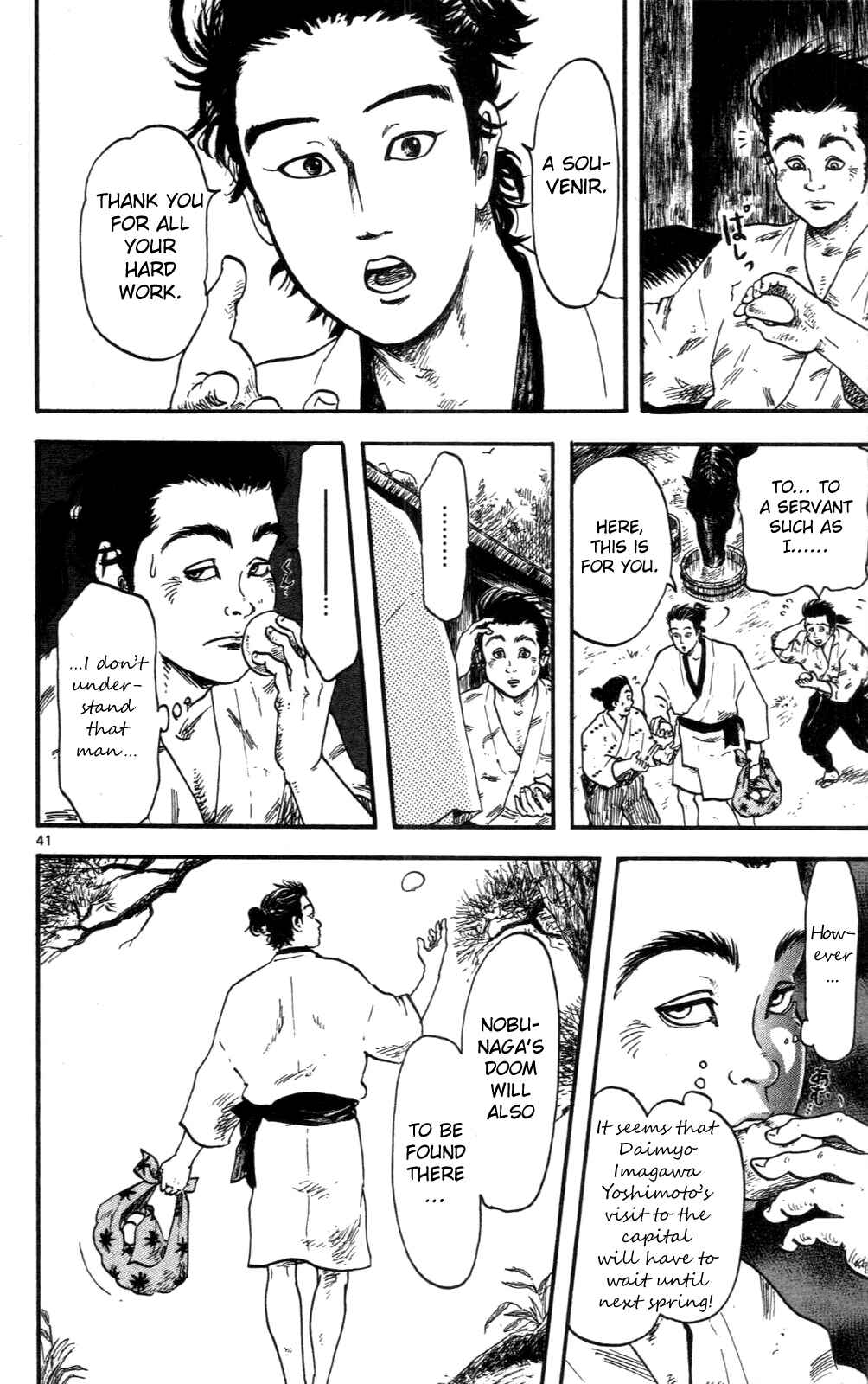 Nobunaga Concerto Chapter 8 - Page 41