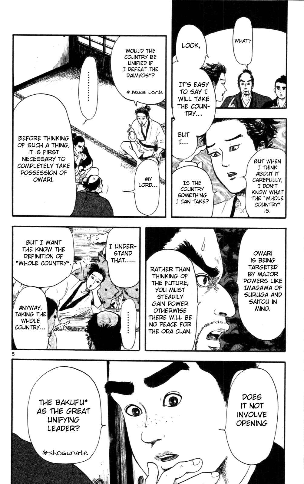 Nobunaga Concerto Chapter 8 - Page 5