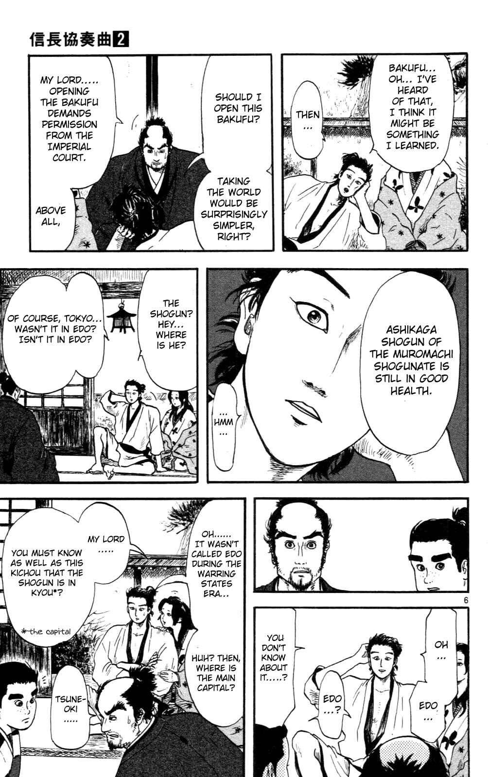 Nobunaga Concerto Chapter 8 - Page 6