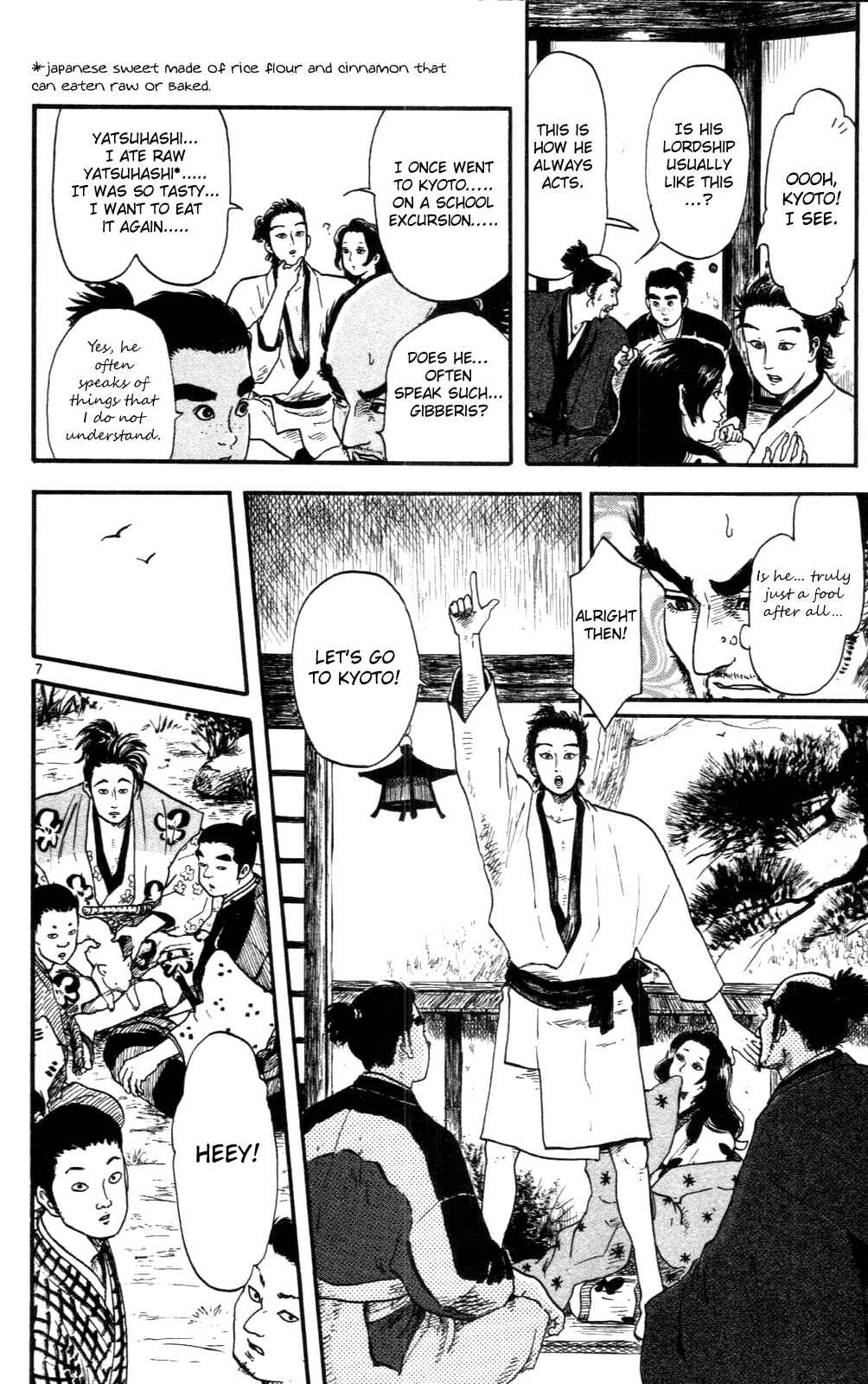 Nobunaga Concerto Chapter 8 - Page 7