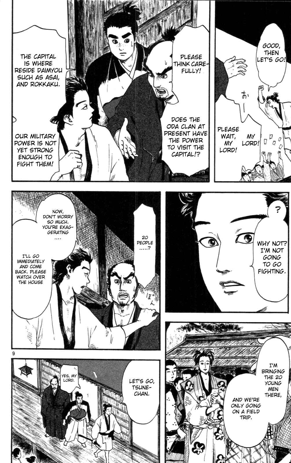 Nobunaga Concerto Chapter 8 - Page 9