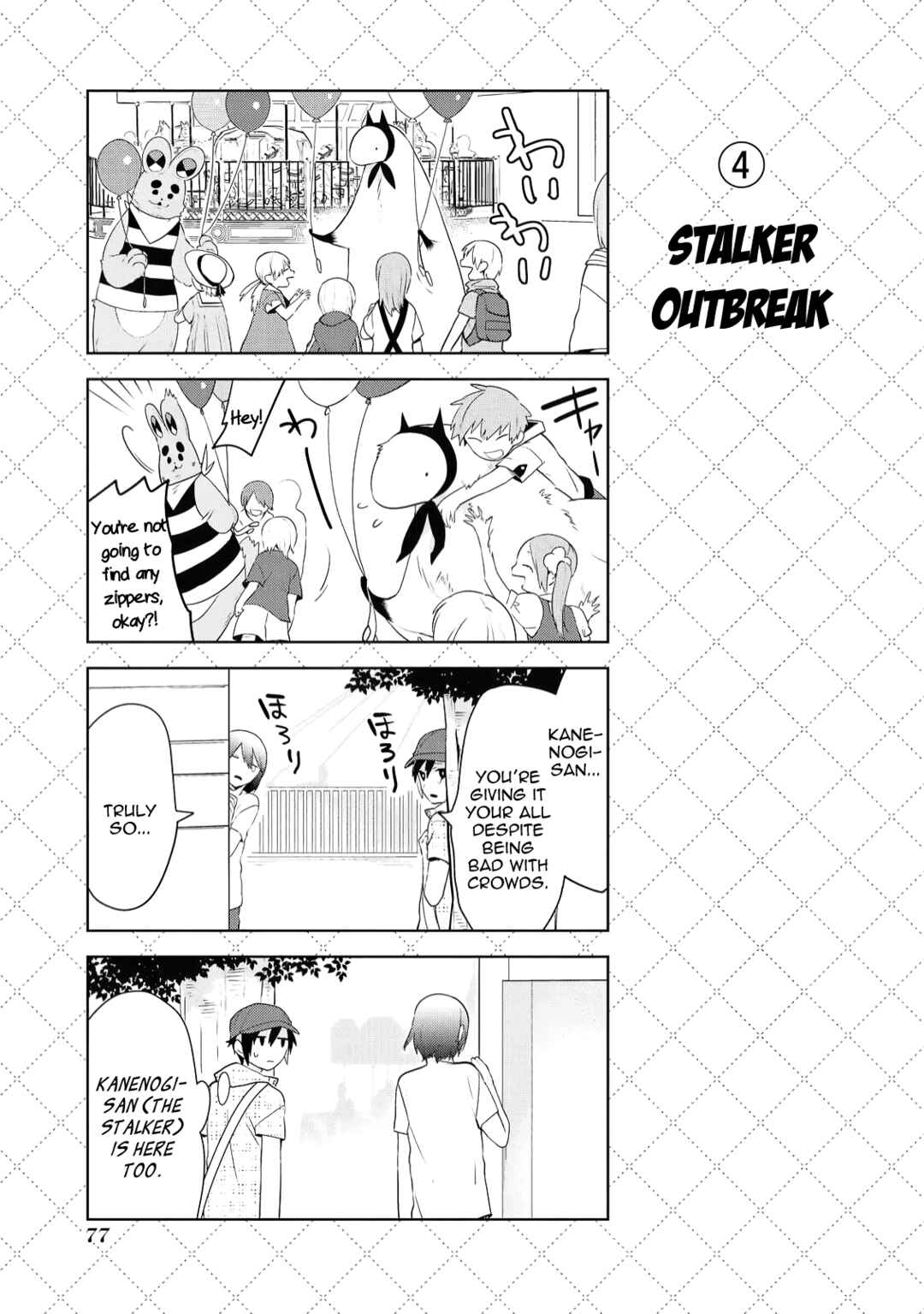 Jingai-san no Yome Chapter 75 - Page 5