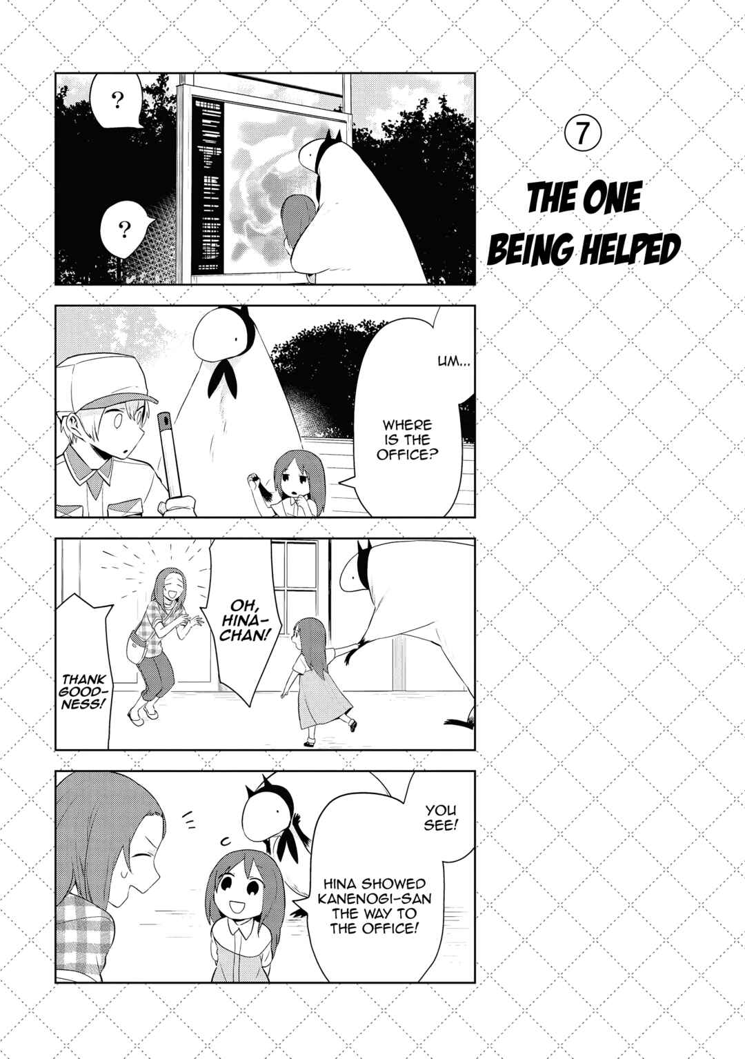 Jingai-san no Yome Chapter 75 - Page 8