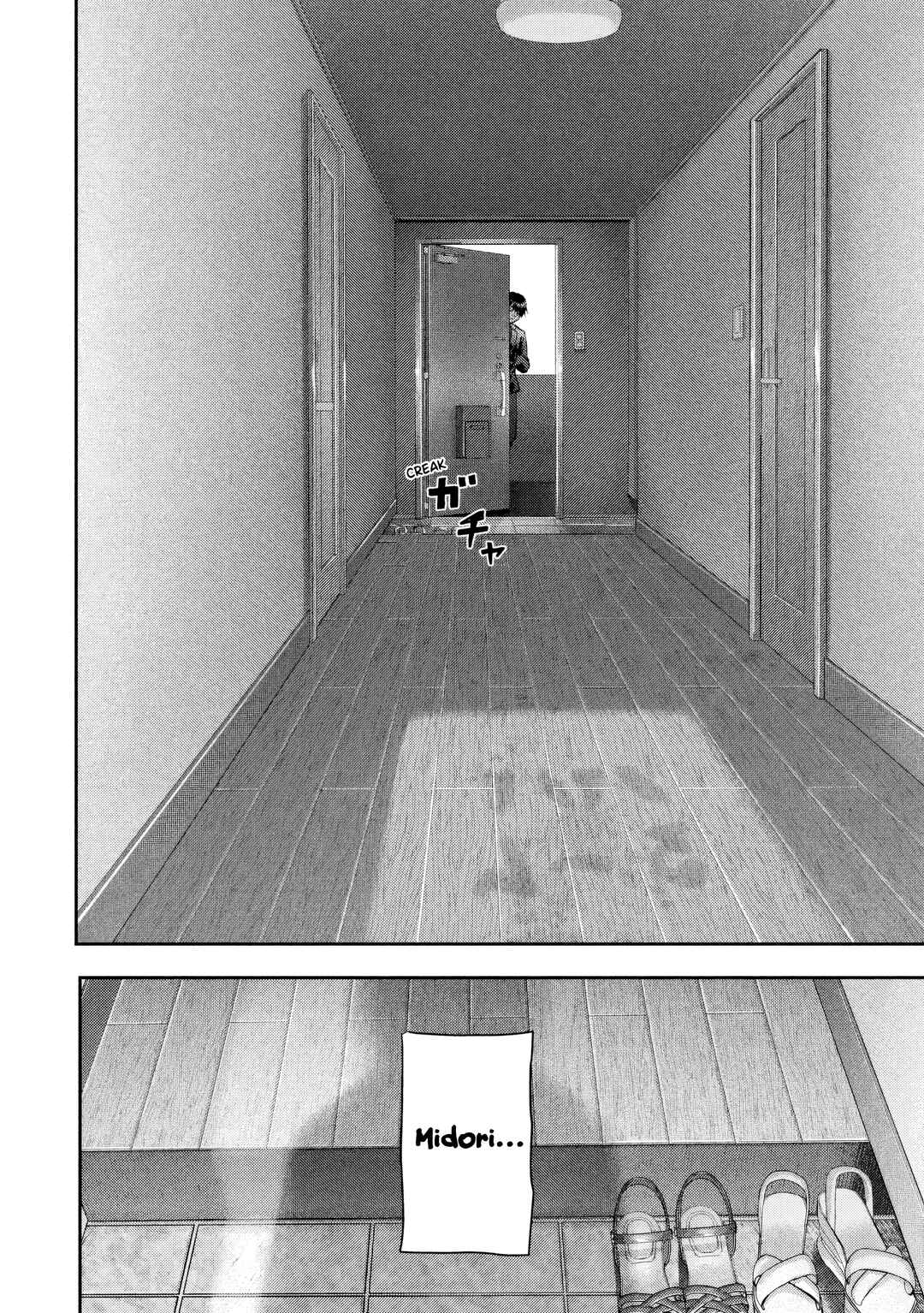 Nezumi no Hatsukoi Chapter 79 - Page 3