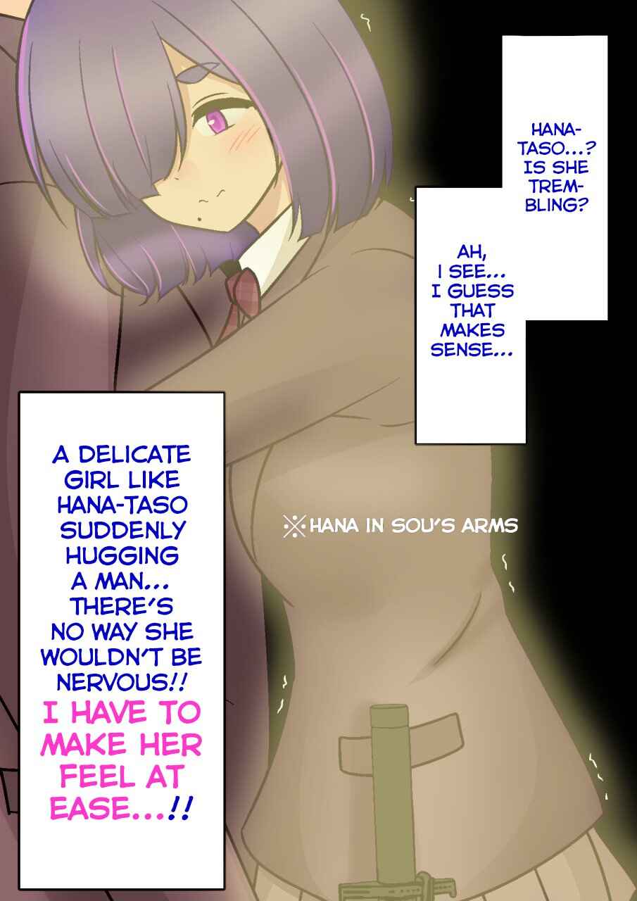 Danjo-hi 1:39 no Heikou Sekai wa Omoi no Hoka Futsuu (Fan Colored) Chapter 181 - Page 6