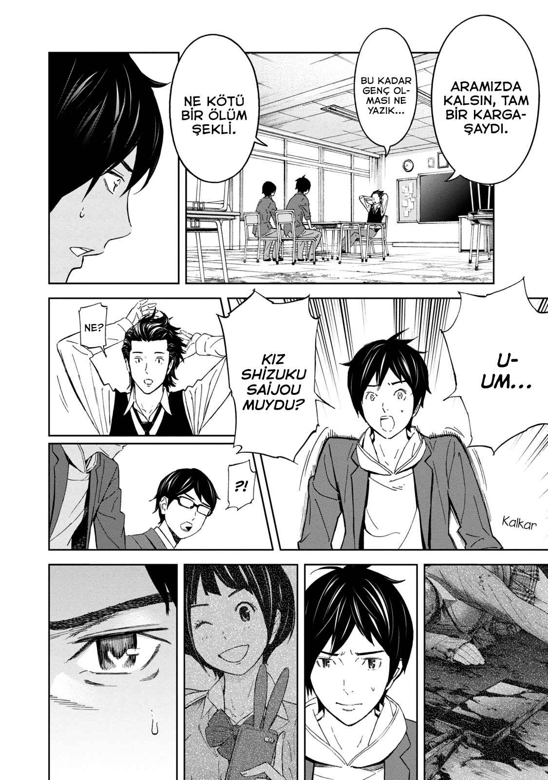 Okitenemuru Chapter 2 - Page 10