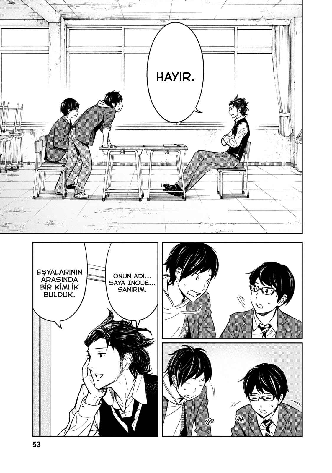 Okitenemuru Chapter 2 - Page 11