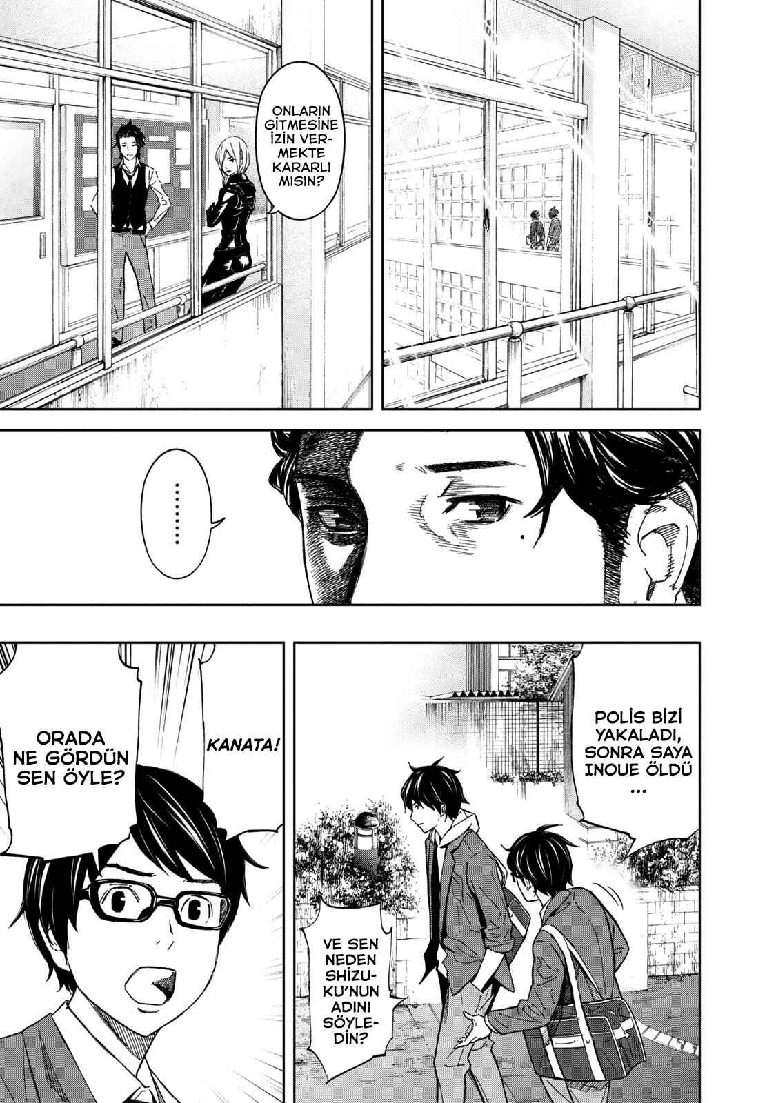 Okitenemuru Chapter 2 - Page 13