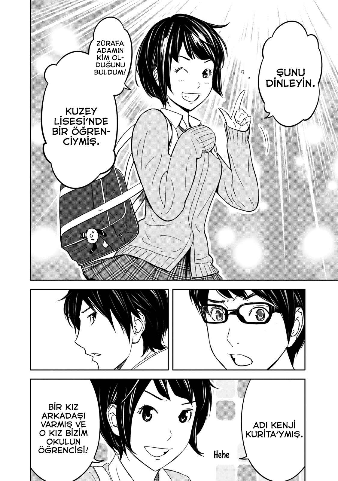 Okitenemuru Chapter 2 - Page 16