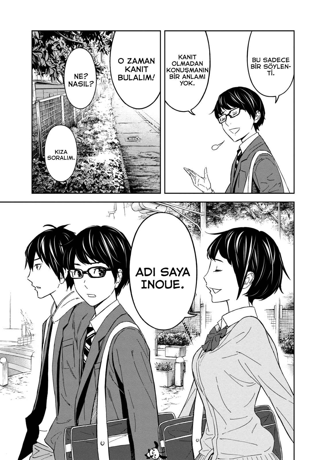Okitenemuru Chapter 2 - Page 17
