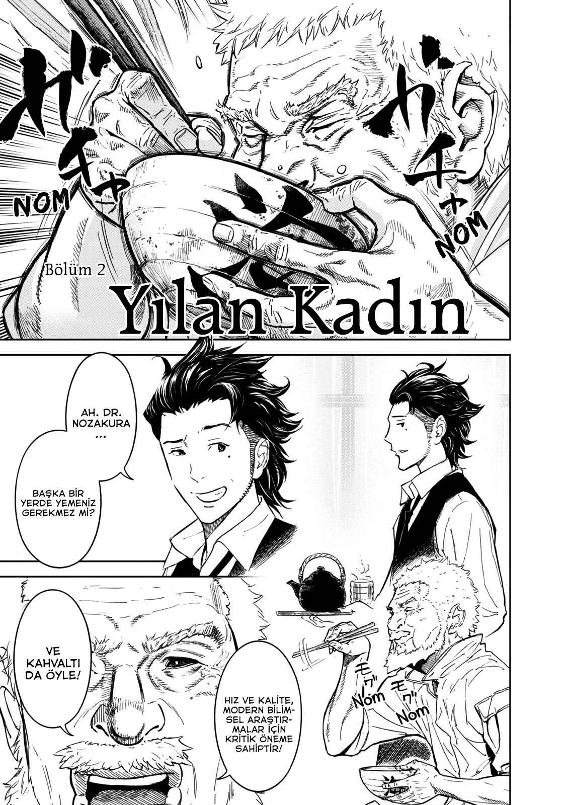 Okitenemuru Chapter 2 - Page 2