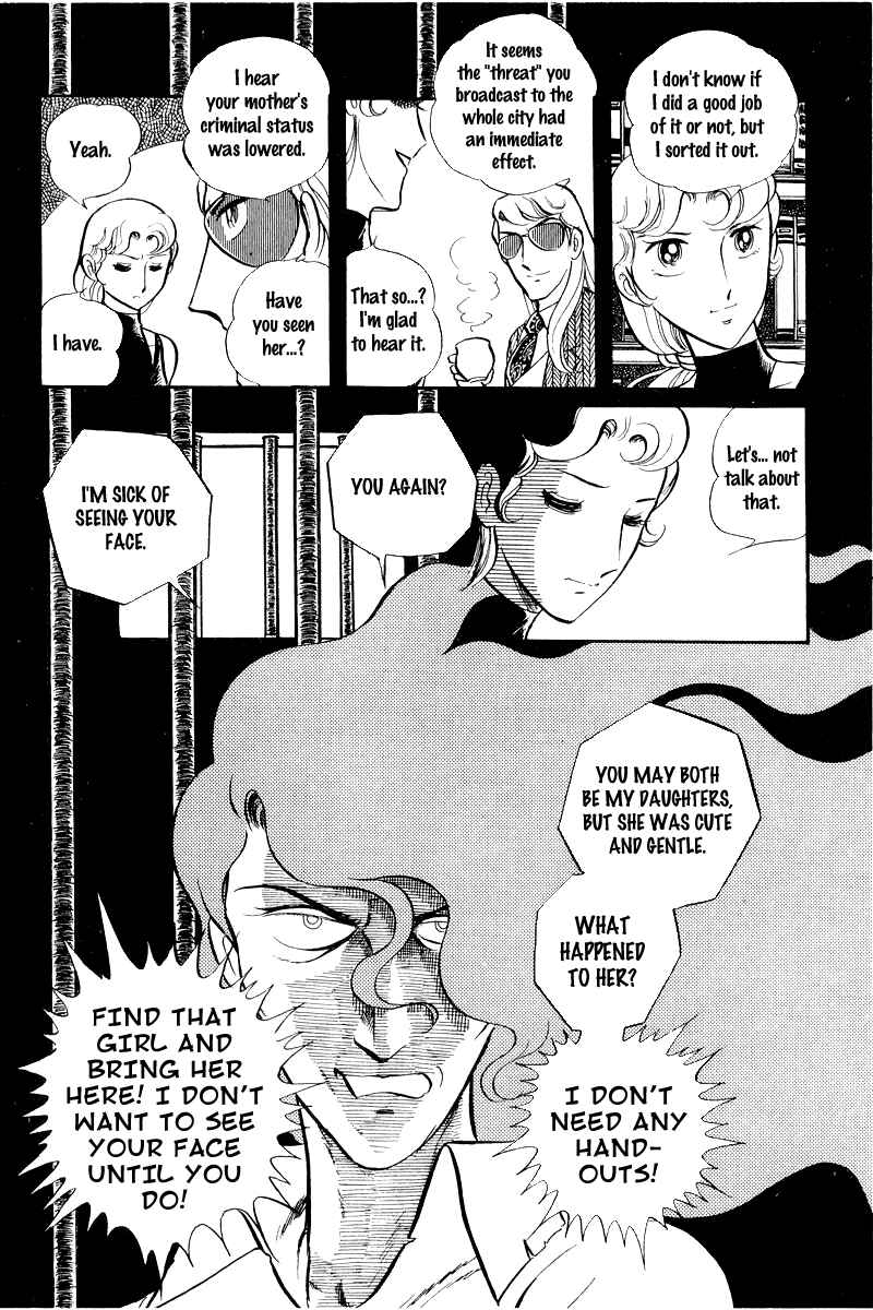 Sukeban Deka Chapter 7 - Page 10