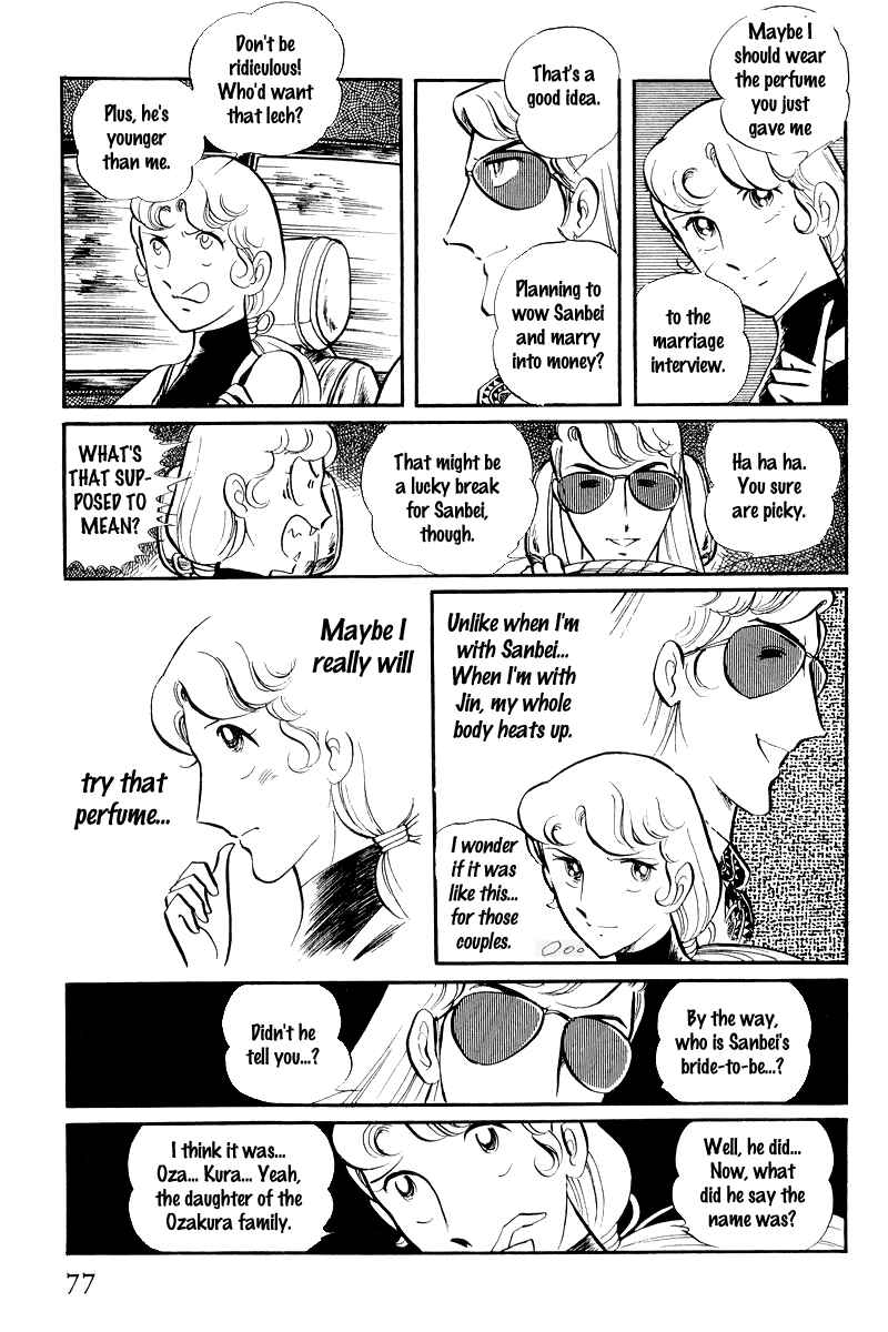 Sukeban Deka Chapter 7 - Page 13
