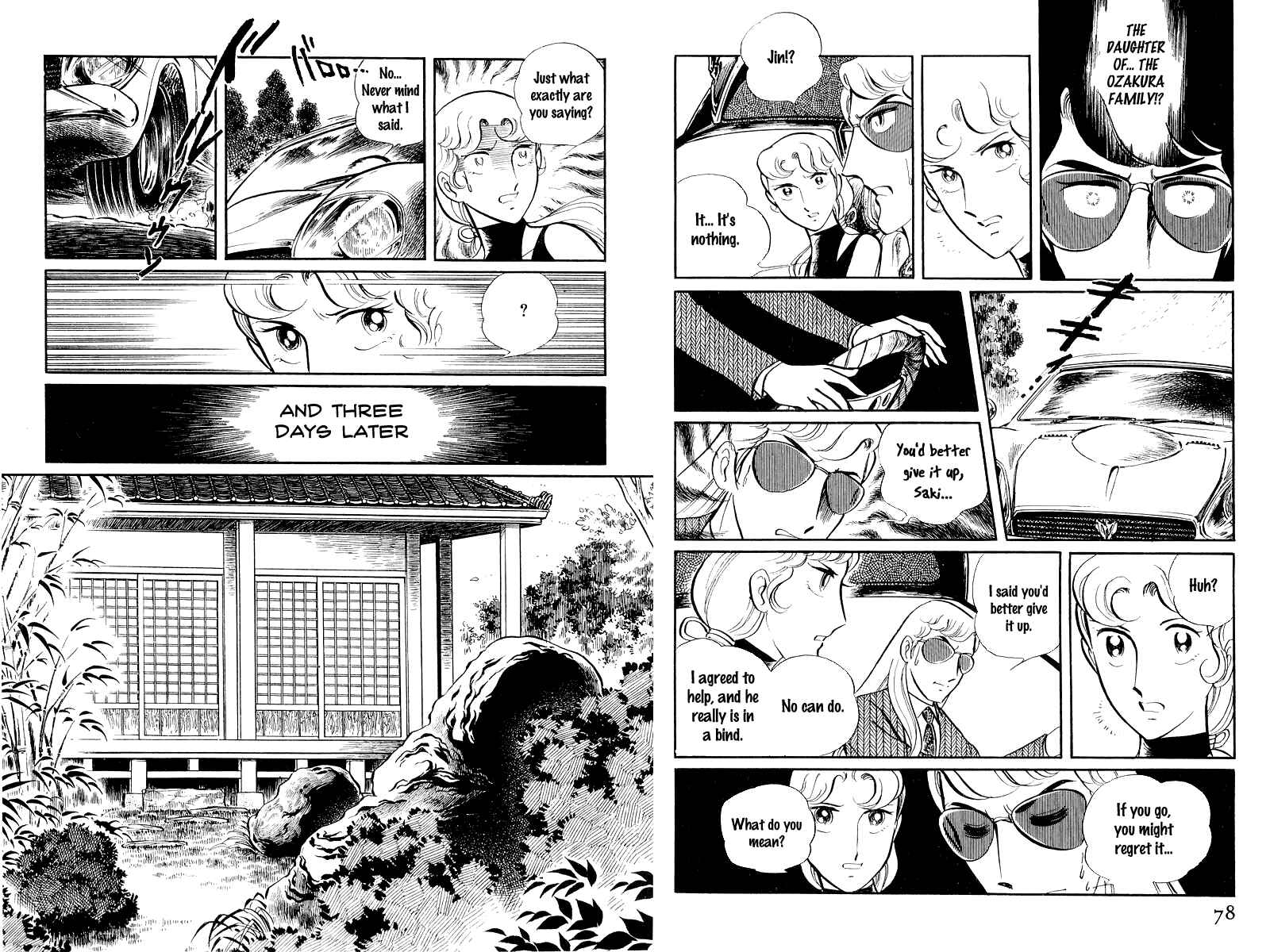 Sukeban Deka Chapter 7 - Page 14
