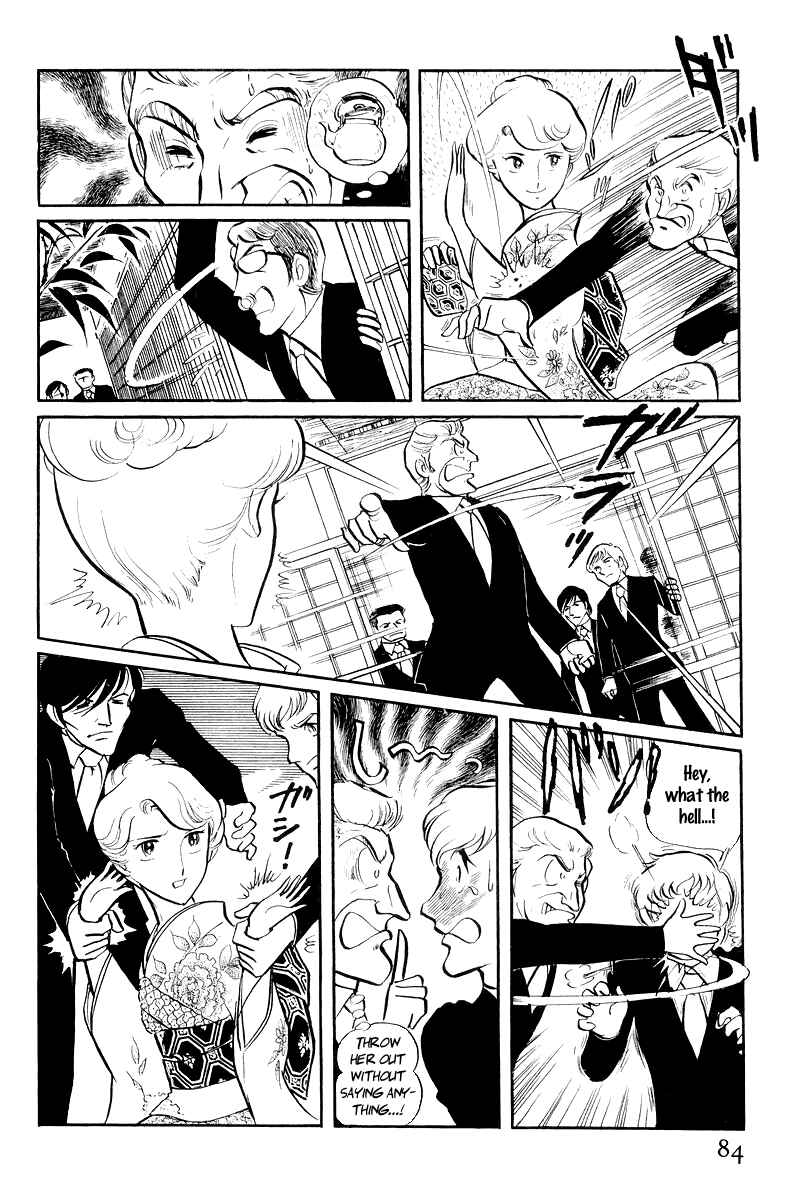Sukeban Deka Chapter 7 - Page 19
