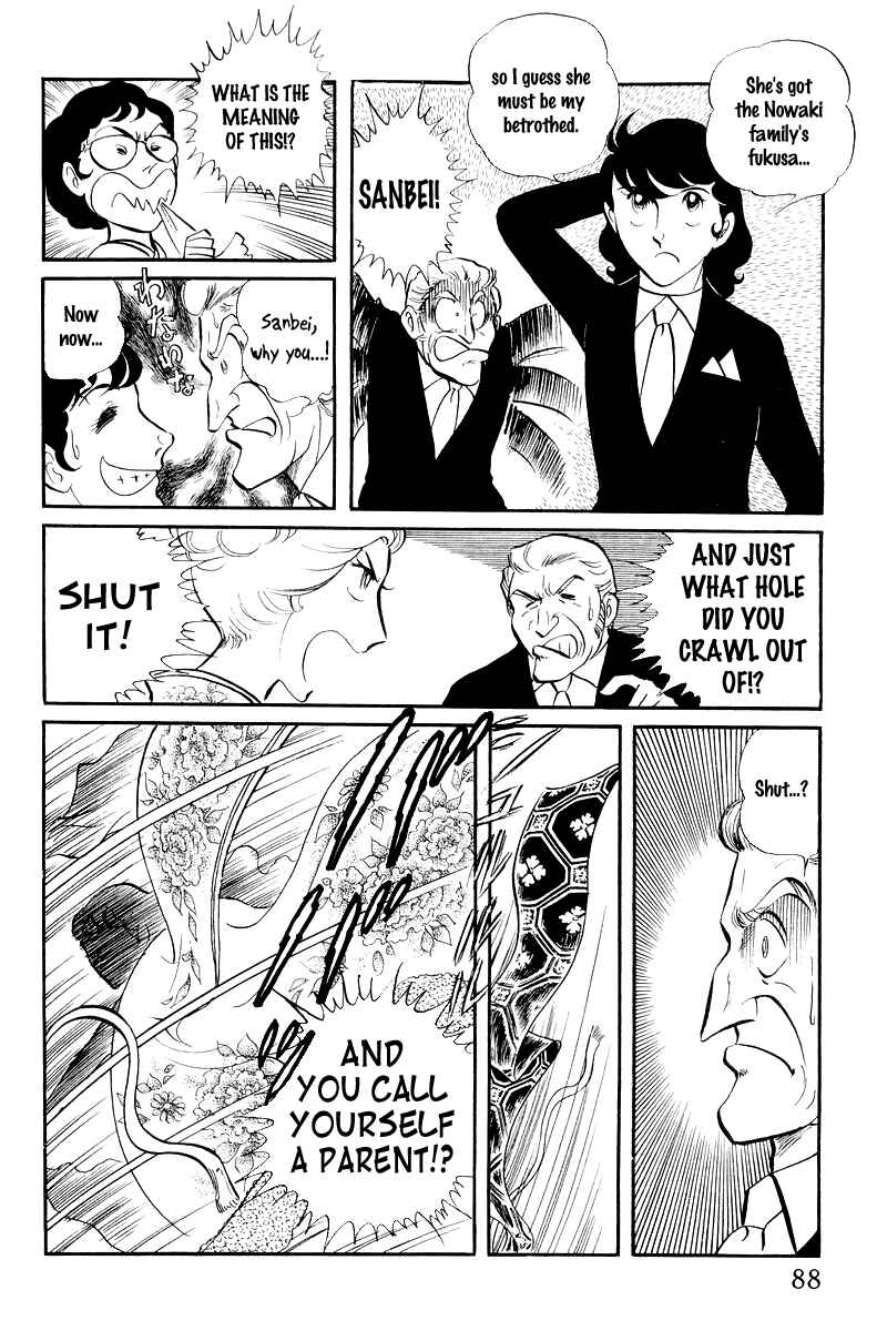 Sukeban Deka Chapter 7 - Page 23