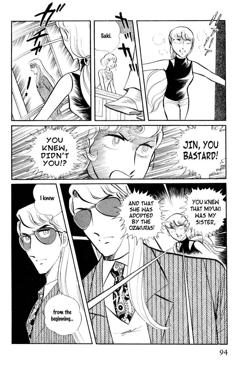 Sukeban Deka Chapter 7 - Page 29