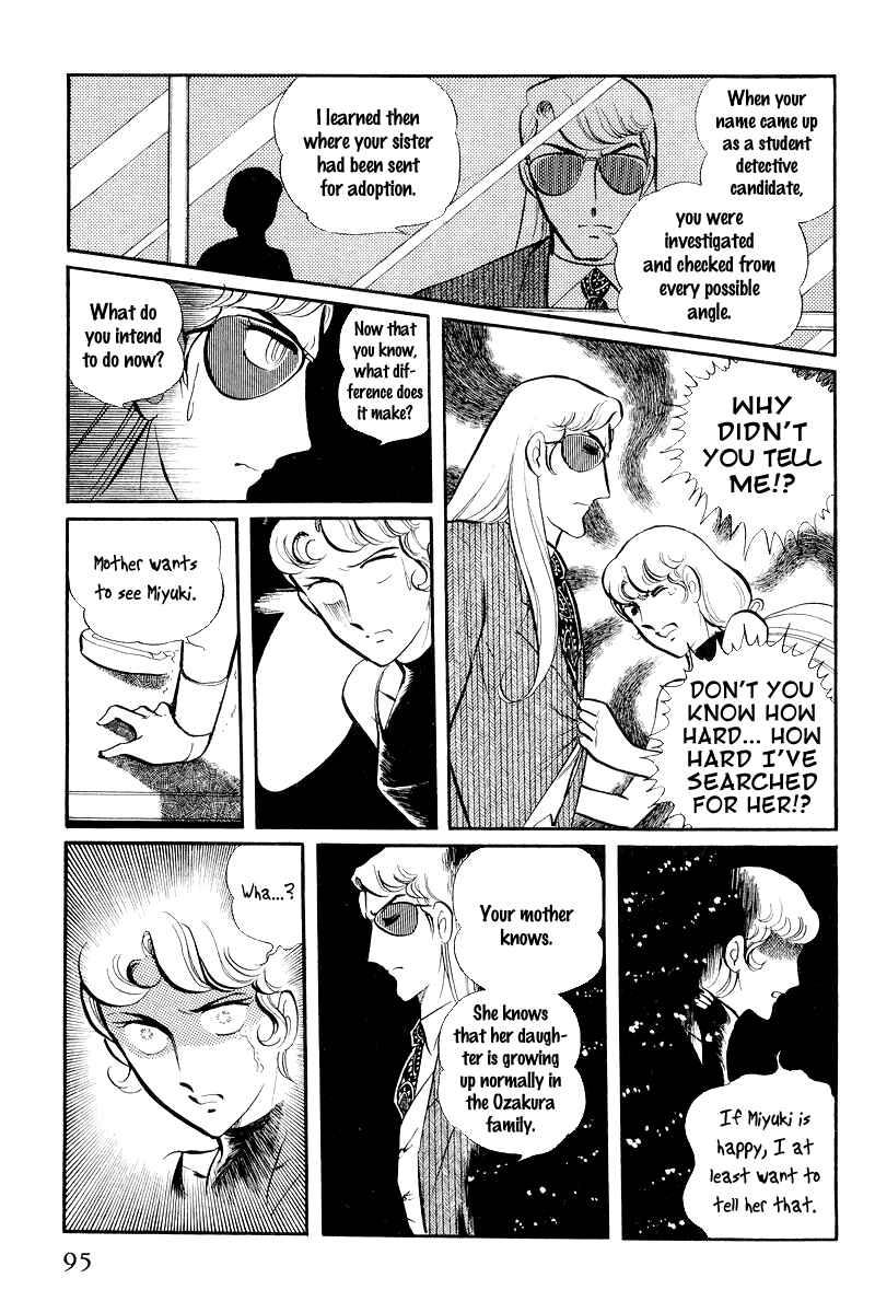 Sukeban Deka Chapter 7 - Page 30