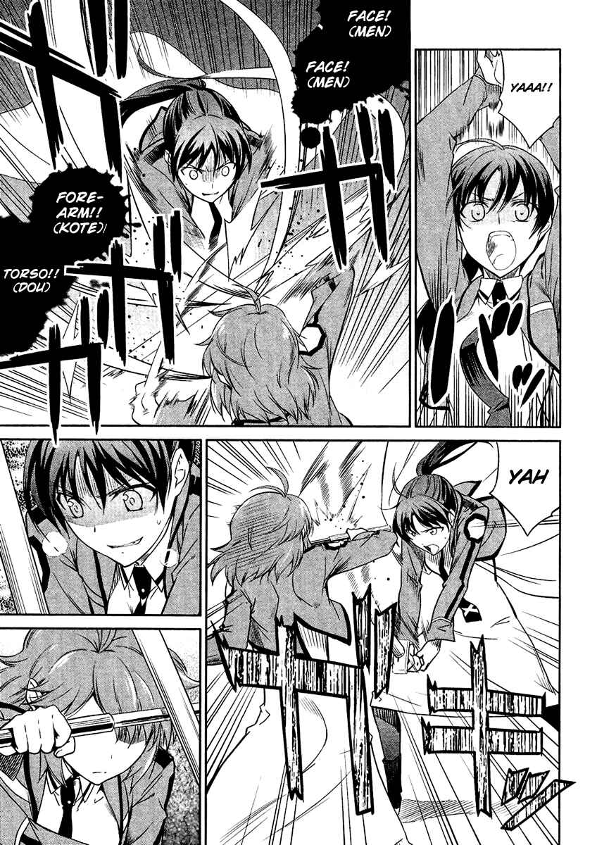 Mahouka Koukou no Rettousei - Nyuugaku-hen Chapter 19 - Page 10
