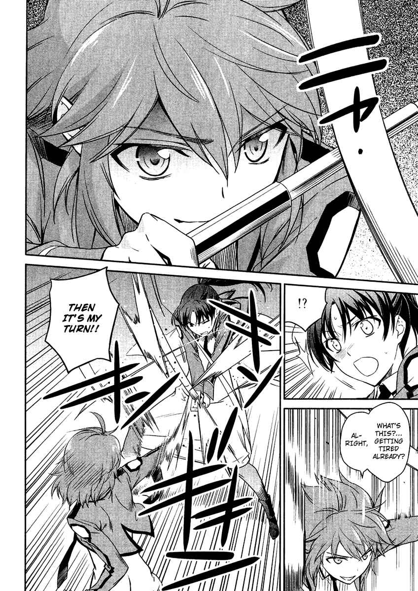 Mahouka Koukou no Rettousei - Nyuugaku-hen Chapter 19 - Page 11