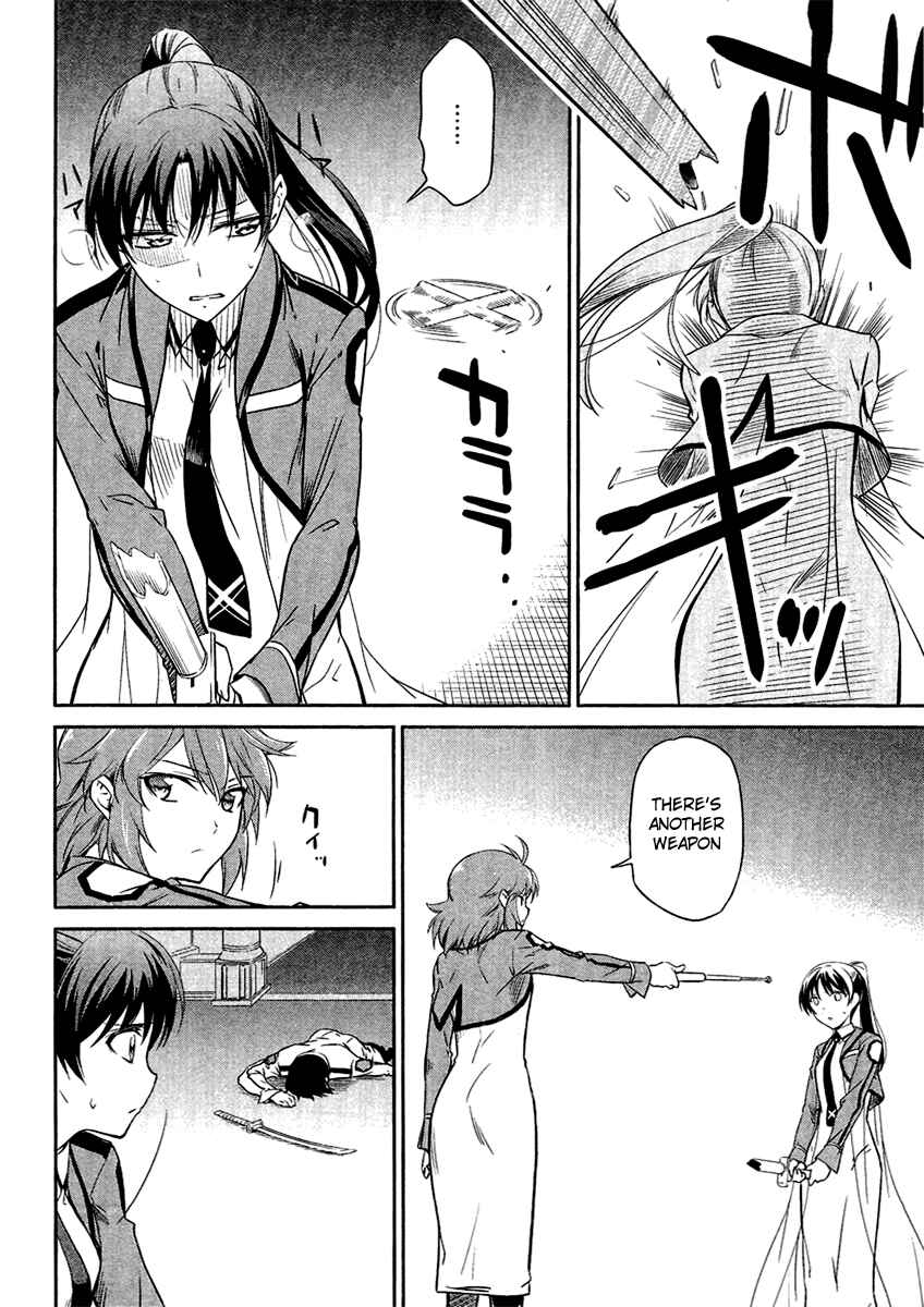 Mahouka Koukou no Rettousei - Nyuugaku-hen Chapter 19 - Page 13