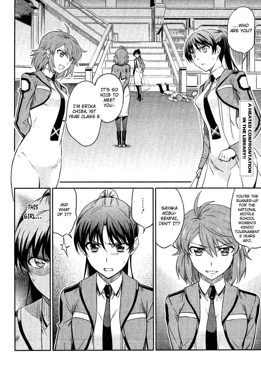 Mahouka Koukou no Rettousei - Nyuugaku-hen Chapter 19 - Page 3