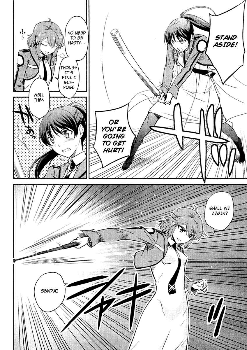 Mahouka Koukou no Rettousei - Nyuugaku-hen Chapter 19 - Page 5