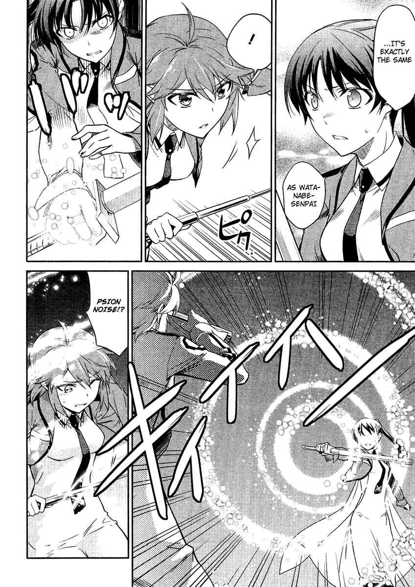 Mahouka Koukou no Rettousei - Nyuugaku-hen Chapter 19 - Page 9