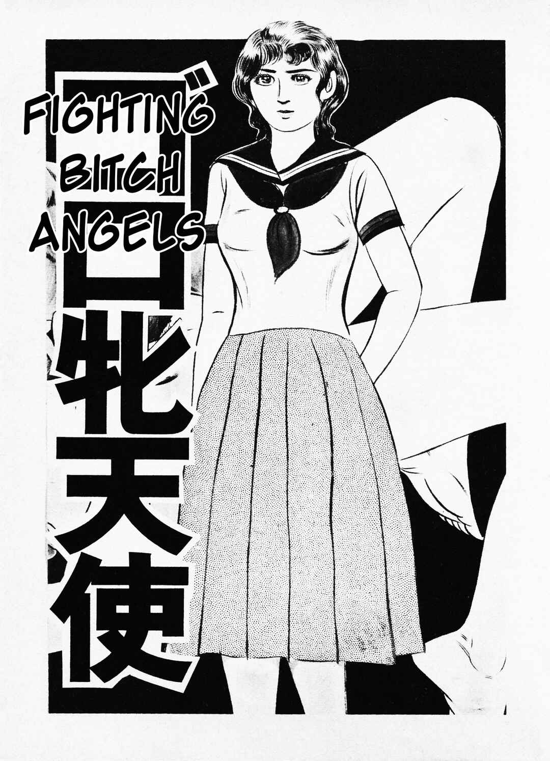 Goro Mesu Tenshi Chapter 4 - Page 1