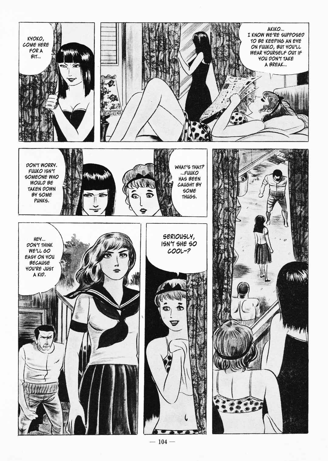 Goro Mesu Tenshi Chapter 4 - Page 2