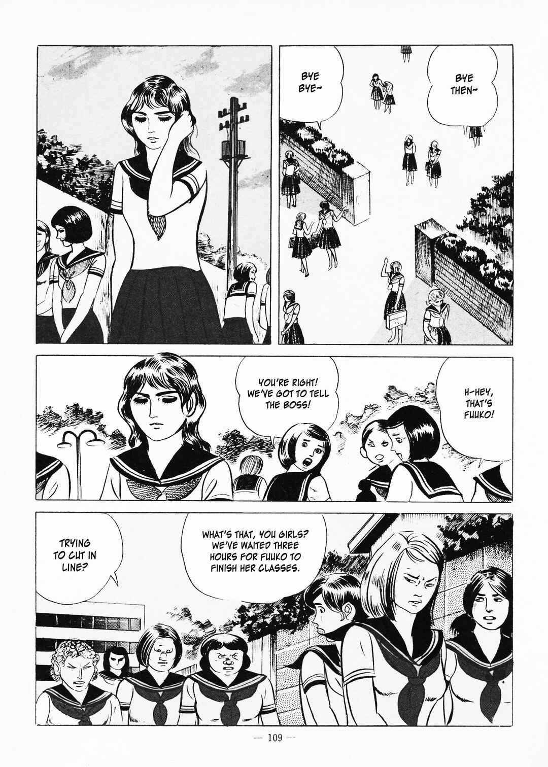 Goro Mesu Tenshi Chapter 4 - Page 7