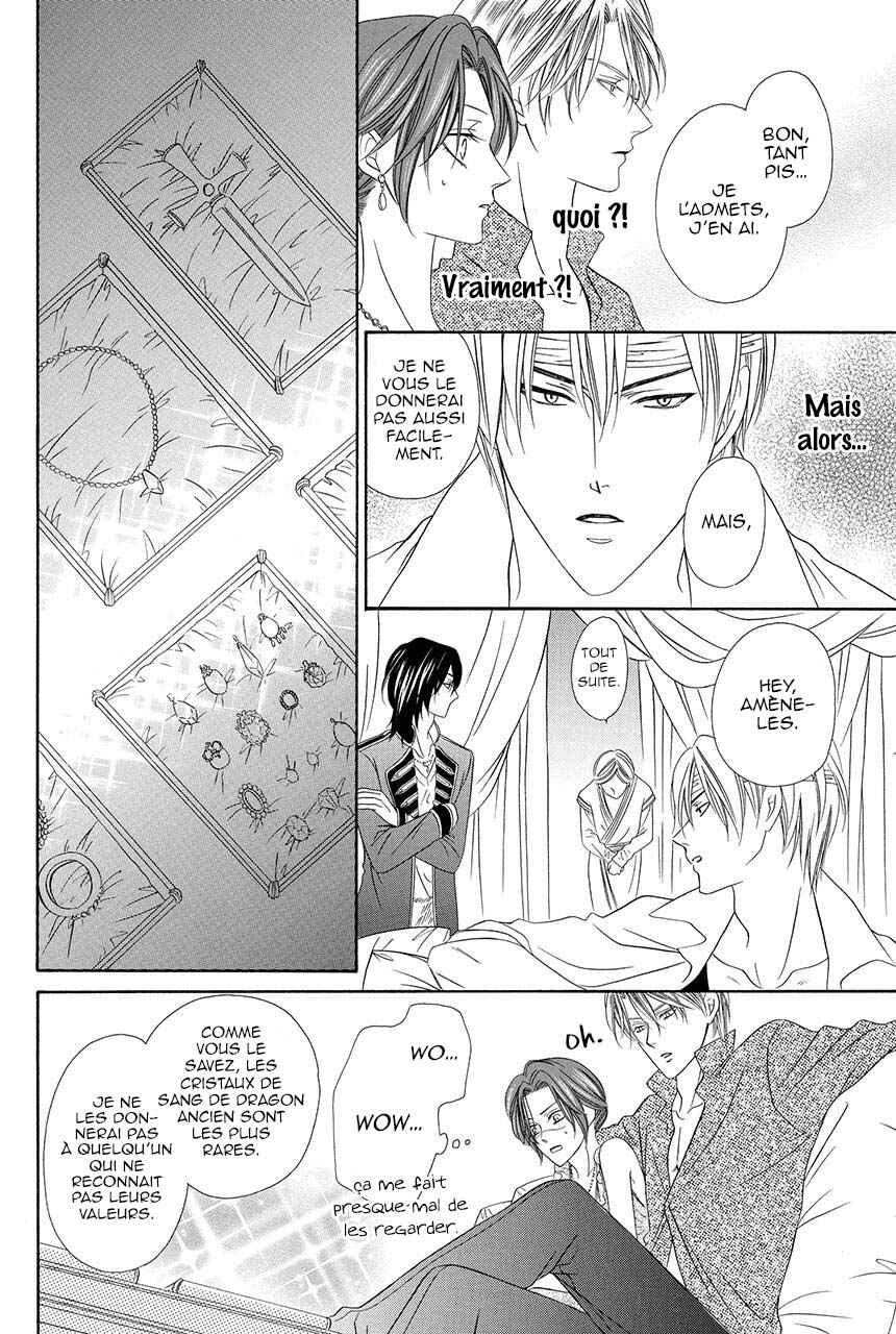 Kainushi wa Akuma Chapter 18.1 - Page 30