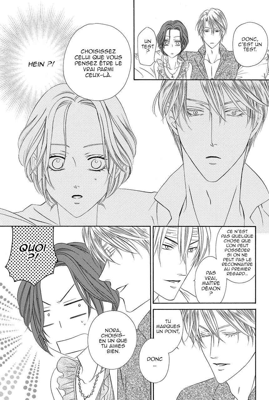 Kainushi wa Akuma Chapter 18.1 - Page 31
