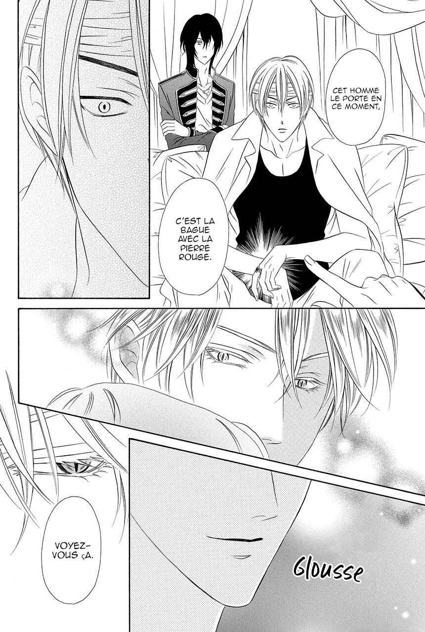 Kainushi wa Akuma Chapter 18.1 - Page 34