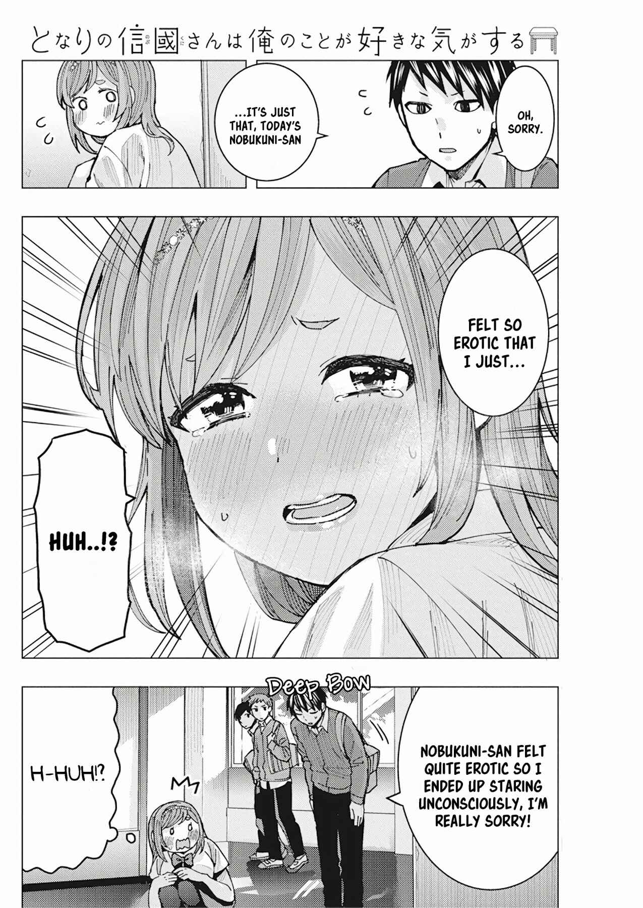 Tonari no Nobukuni-san wa Ore no Koto ga Suki na Ki ga Suru Chapter 8 - Page 13