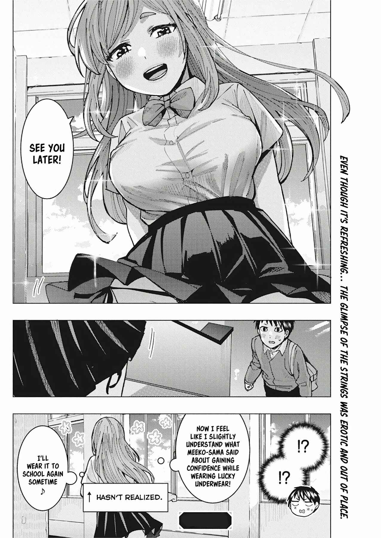 Tonari no Nobukuni-san wa Ore no Koto ga Suki na Ki ga Suru Chapter 8 - Page 15