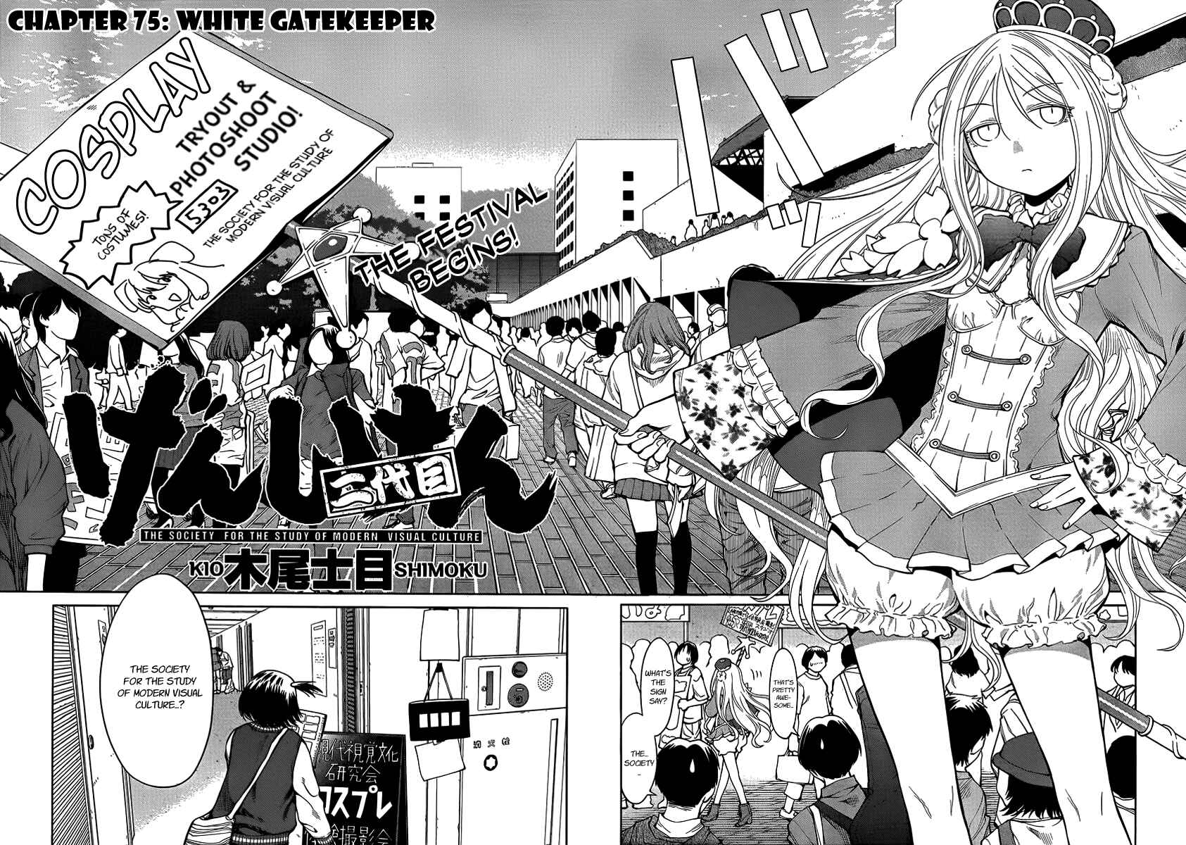 Genshiken Nidaime - The Society for the Study of Modern Visual Culture II Chapter 75 - Page 2