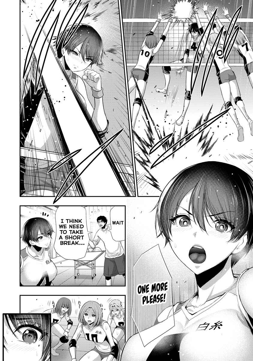 Osananajimi to Kanojo to Chapter 6 - Page 3