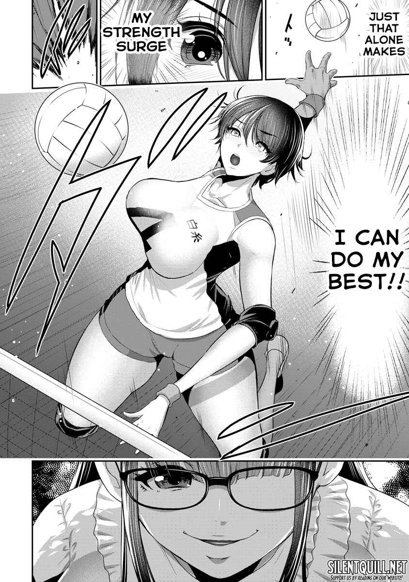 Osananajimi to Kanojo to Chapter 6 - Page 7