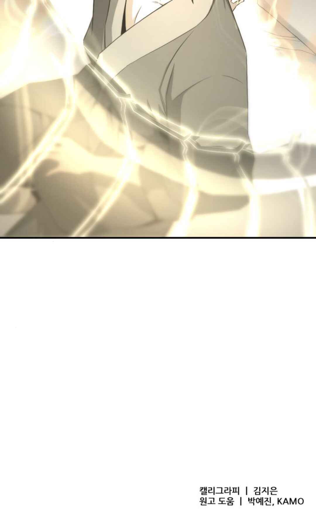 A Blade at a Time Chapter 1 - Page 177