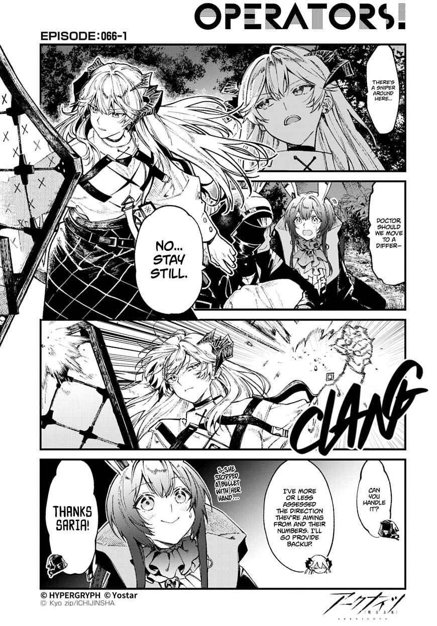 Arknights OPERATORS! Chapter 66 - Page 1